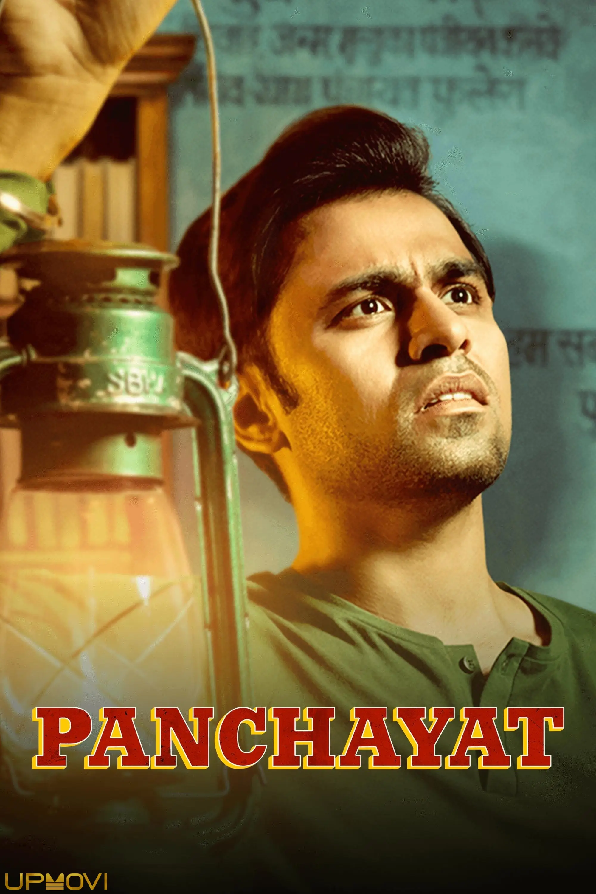 Panchayat