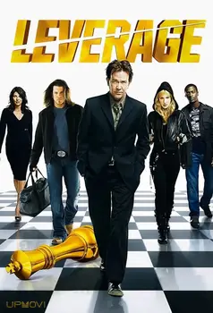Leverage