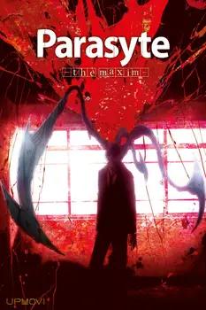 Parasyte -the maxim-