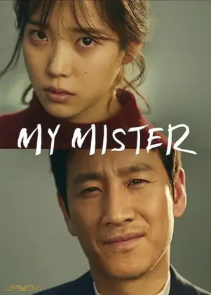 My Mister