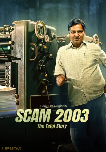 Scam 2003: The Telgi Story