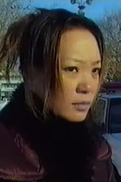 Jin Zi