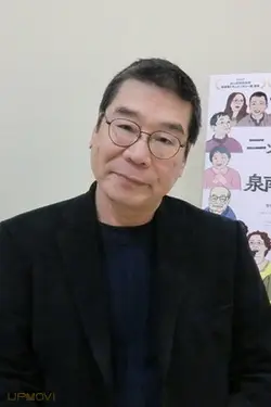 Kazuo Hara