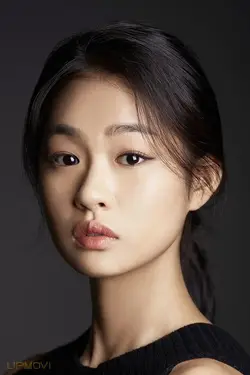 Erin Yoo
