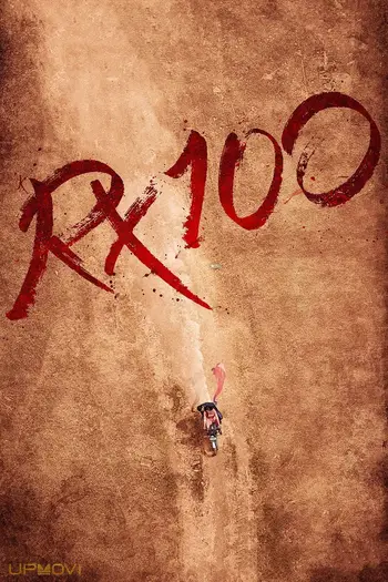 RX 100