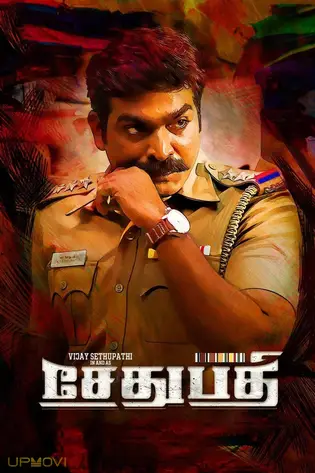 Sethupathi