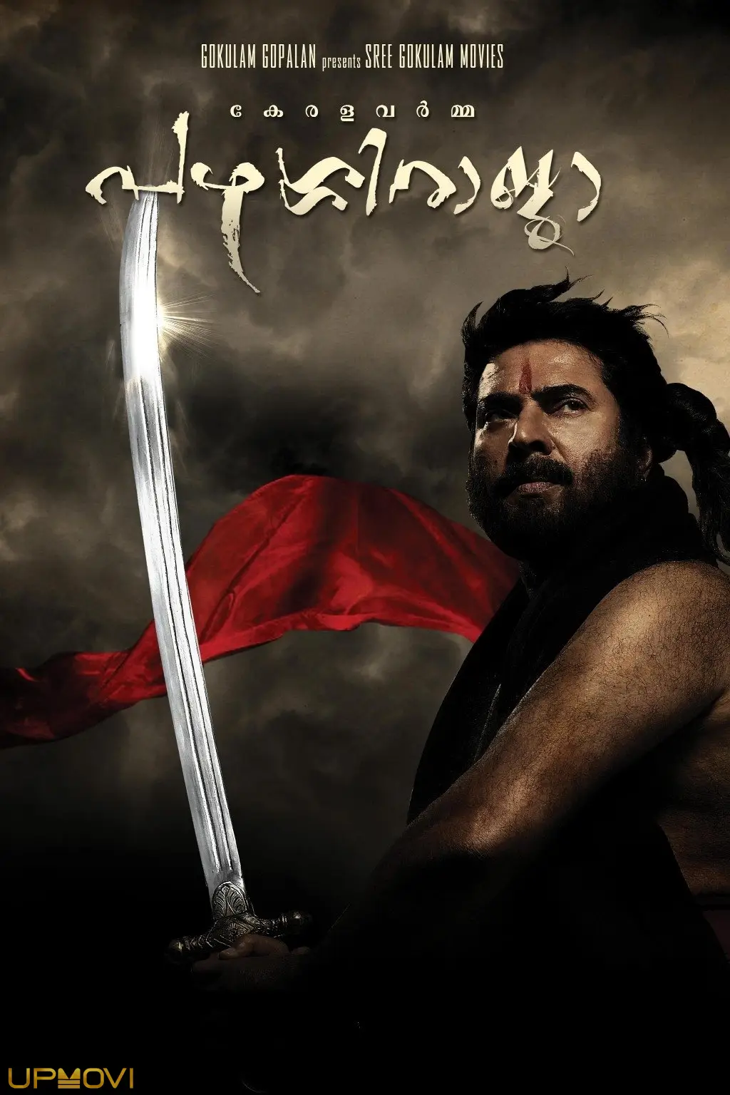 Kerala Varma Pazhassi Raja