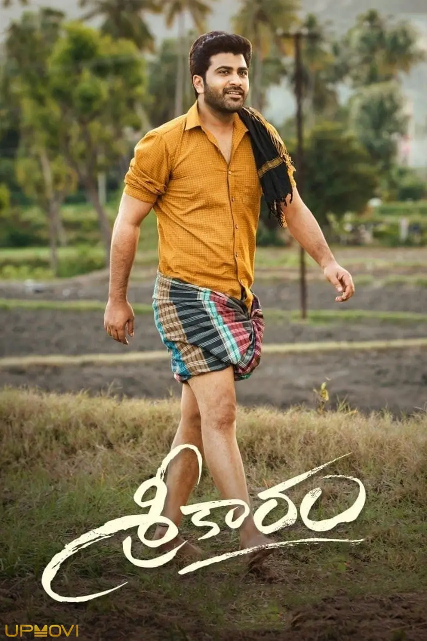 Sreekaram