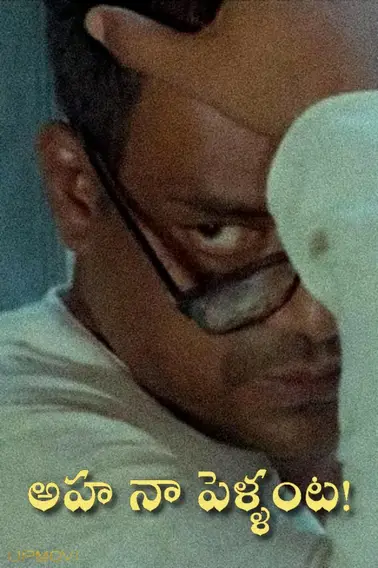 Aha Naa Pellanta!