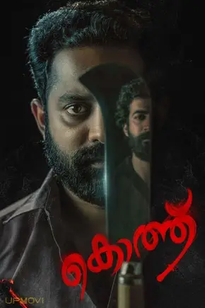 Kotthu