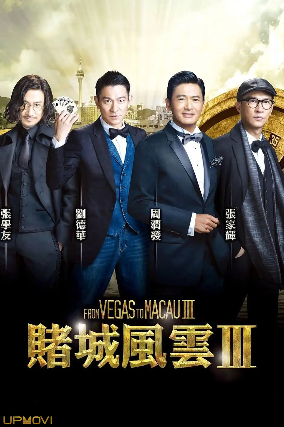 From Vegas to Macau III