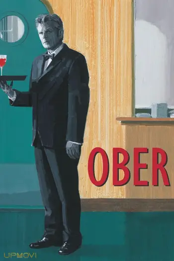 Waiter