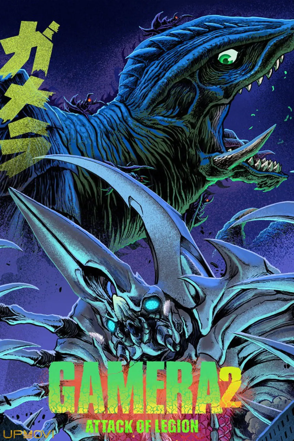 Gamera 2: Attack of Legion