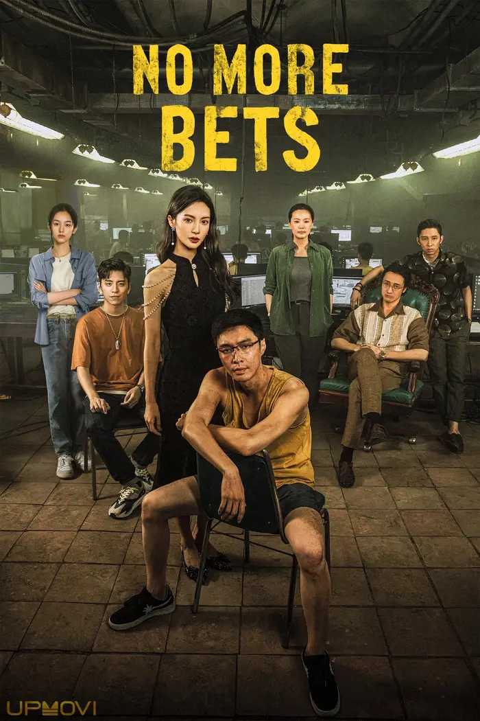 No More Bets