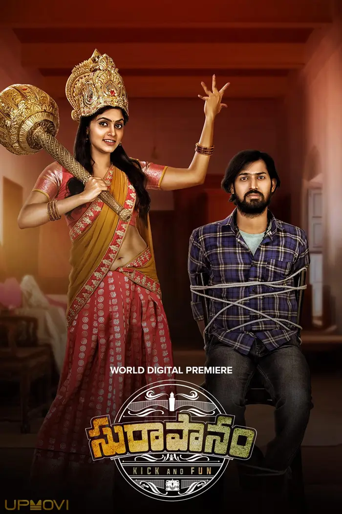 Suraapanam