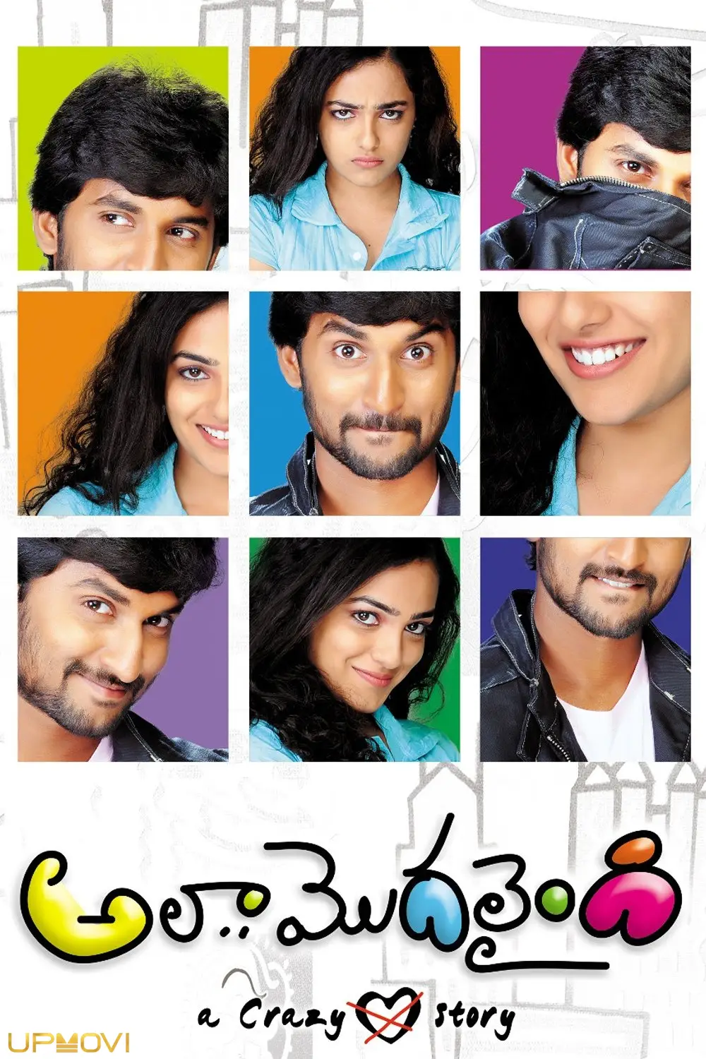 Ala Modalaindi