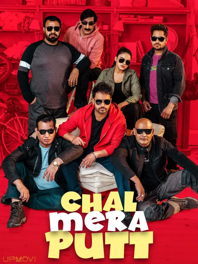 Chal Mera Putt