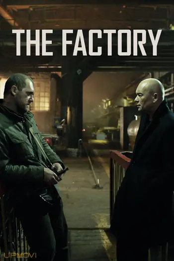 The Factory