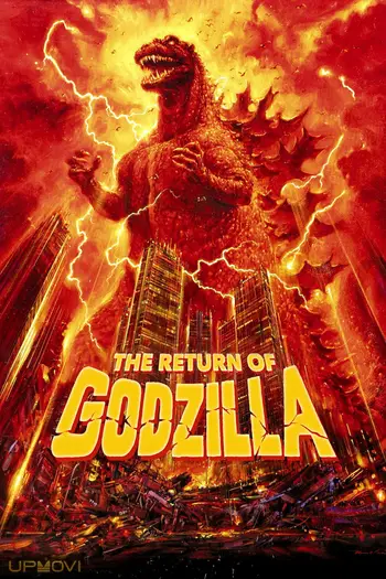 The Return of Godzilla