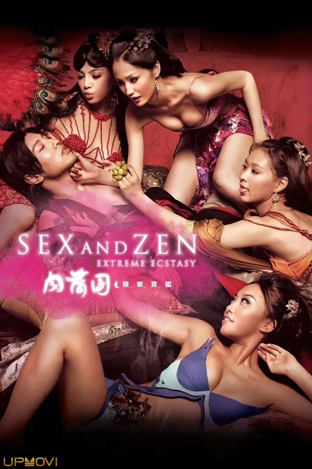 3-D Sex and Zen: Extreme Ecstasy