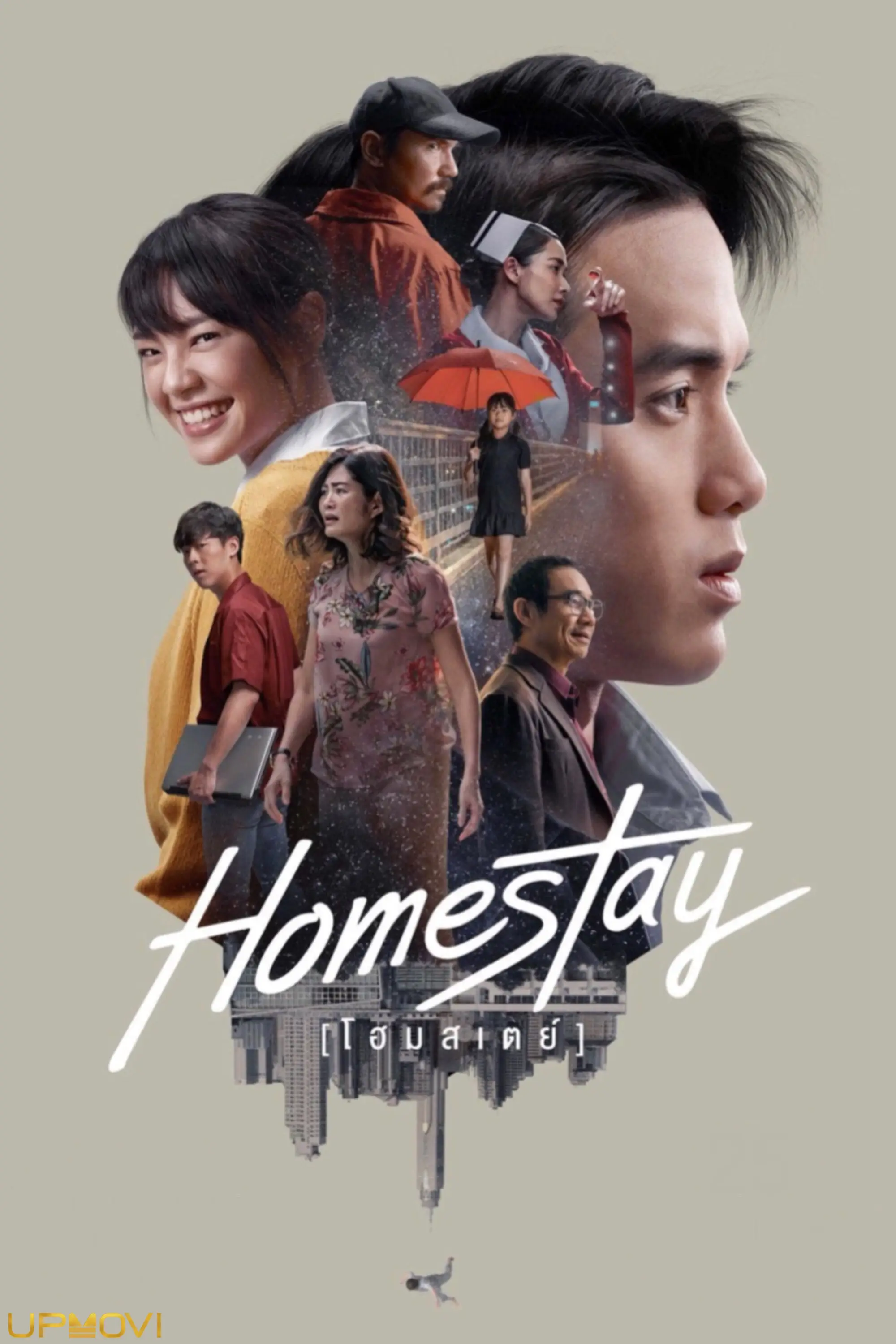 Homestay