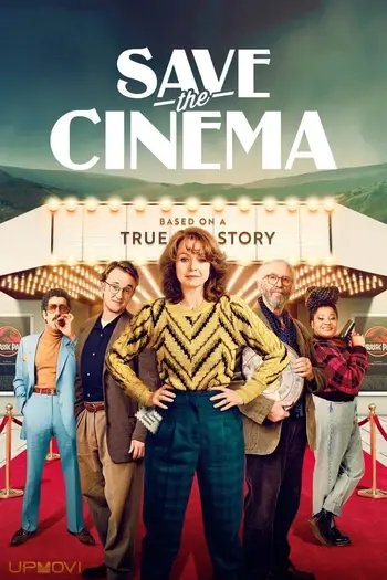 Save the Cinema