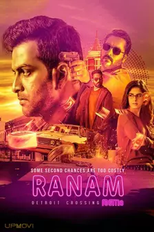 Ranam