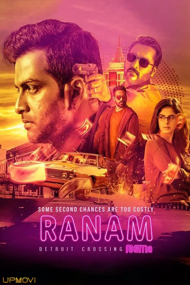 Ranam