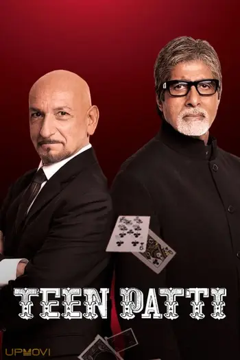 Teen Patti