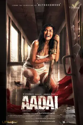 Aadai