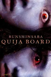 Bunshinsaba: Ouija Board