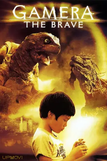 Gamera the Brave