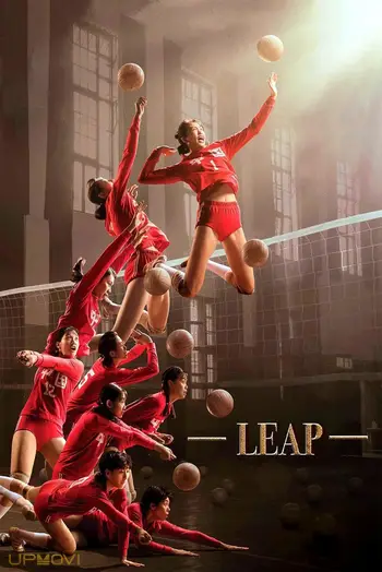 Leap