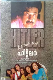 Hitler