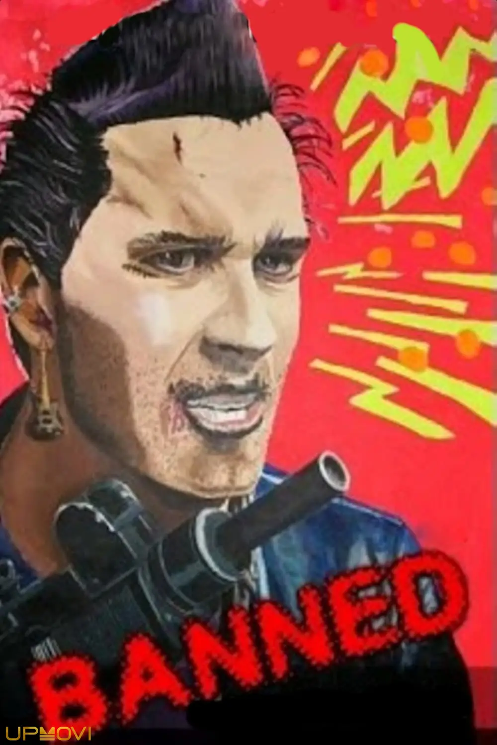 ممنوع