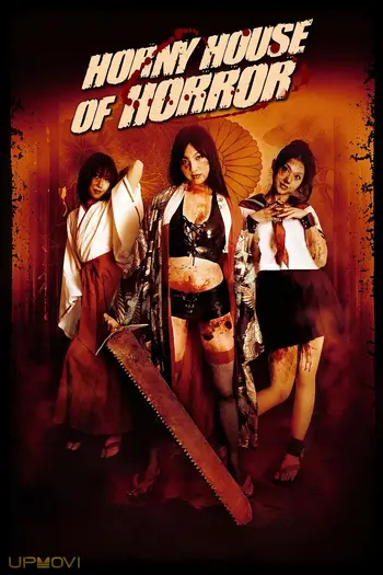 Horny House of Horror