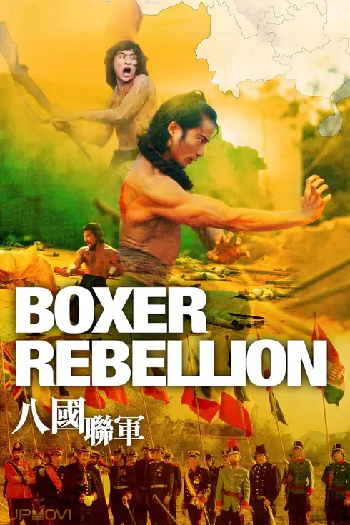 Boxer Rebellion