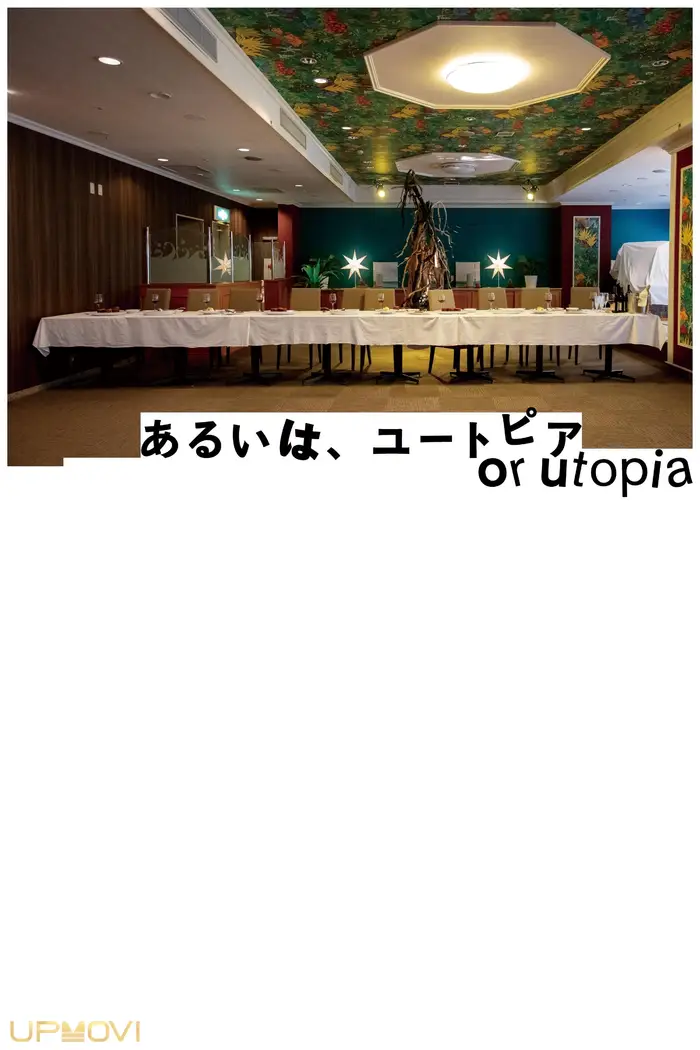 Or Utopia