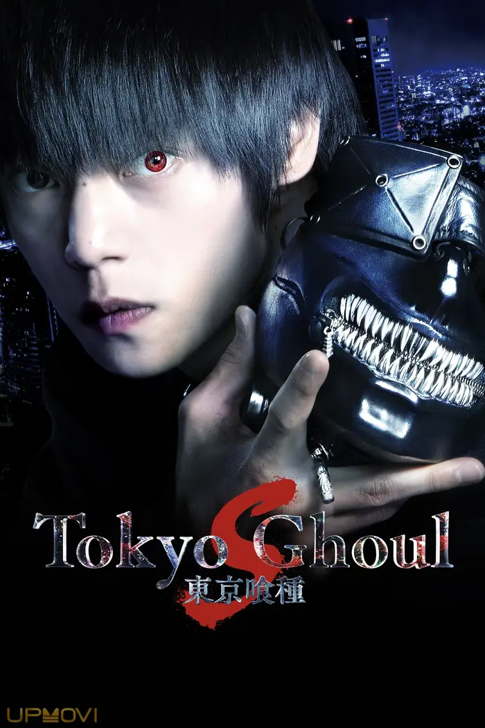 Tokyo Ghoul 'S'