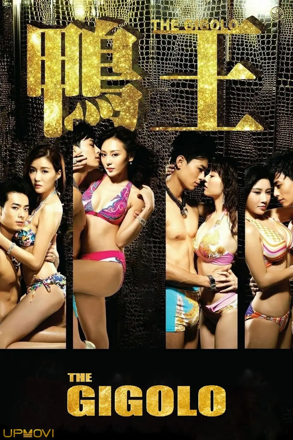 The Gigolo