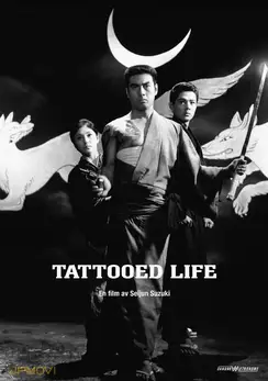 Tattooed Life