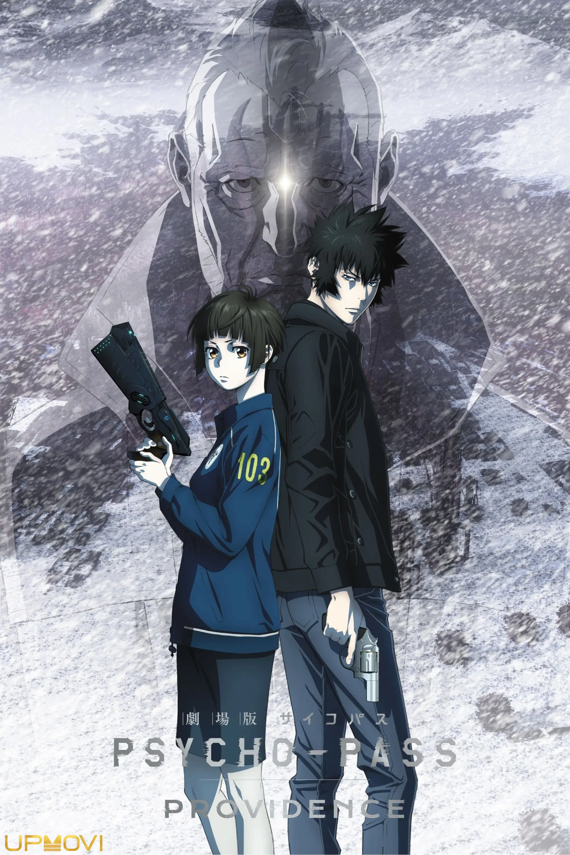 Psycho-Pass: Providence
