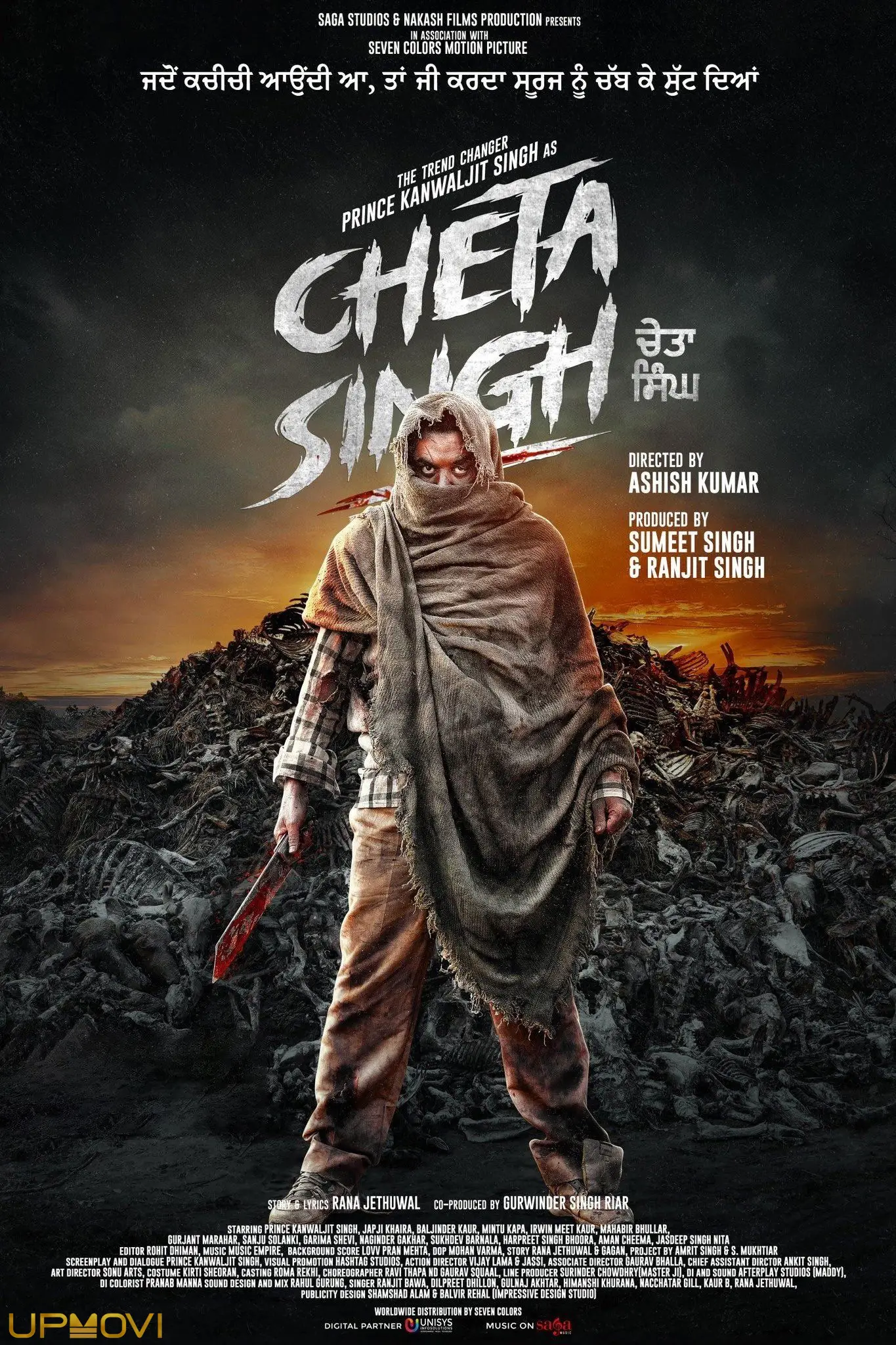 Cheta Singh