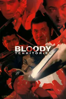 Bloody Territories