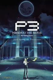 PERSONA3 THE MOVIE #3 Falling Down