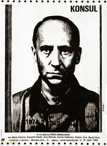 کنسول