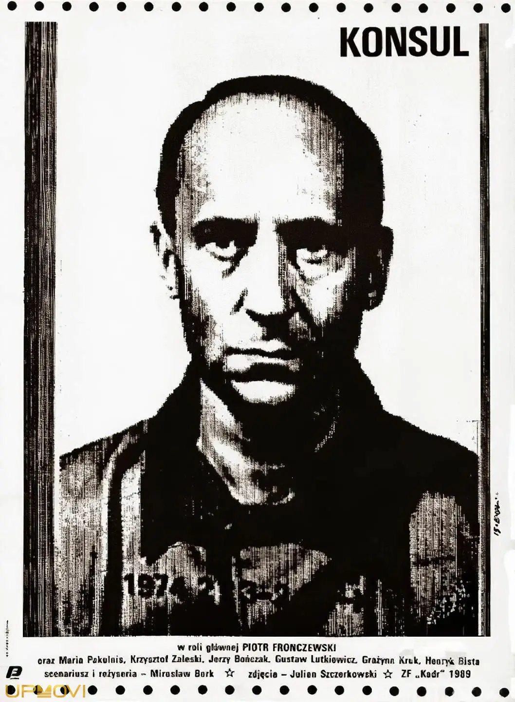 کنسول