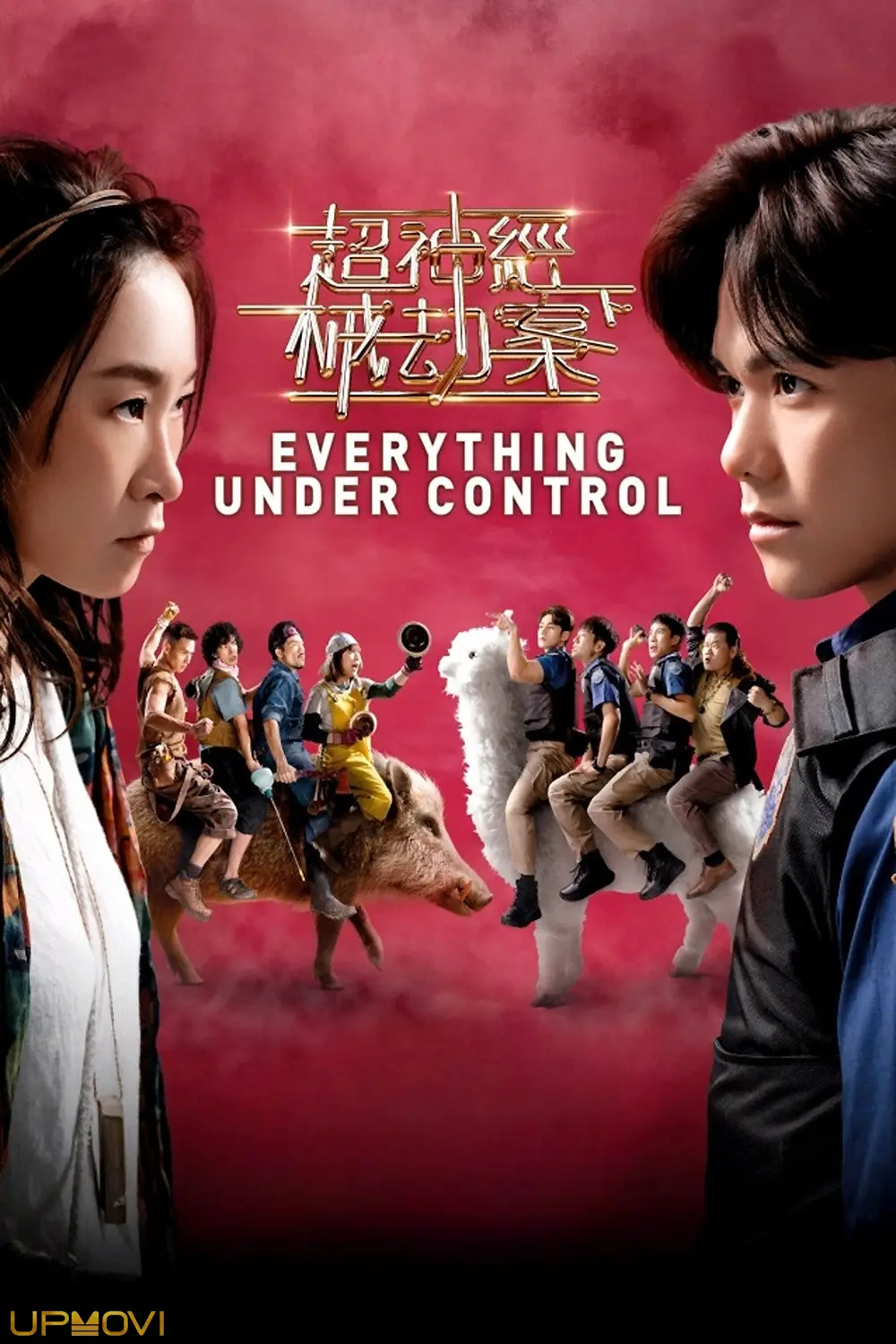 Everything Under Control