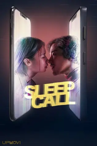 Sleep Call