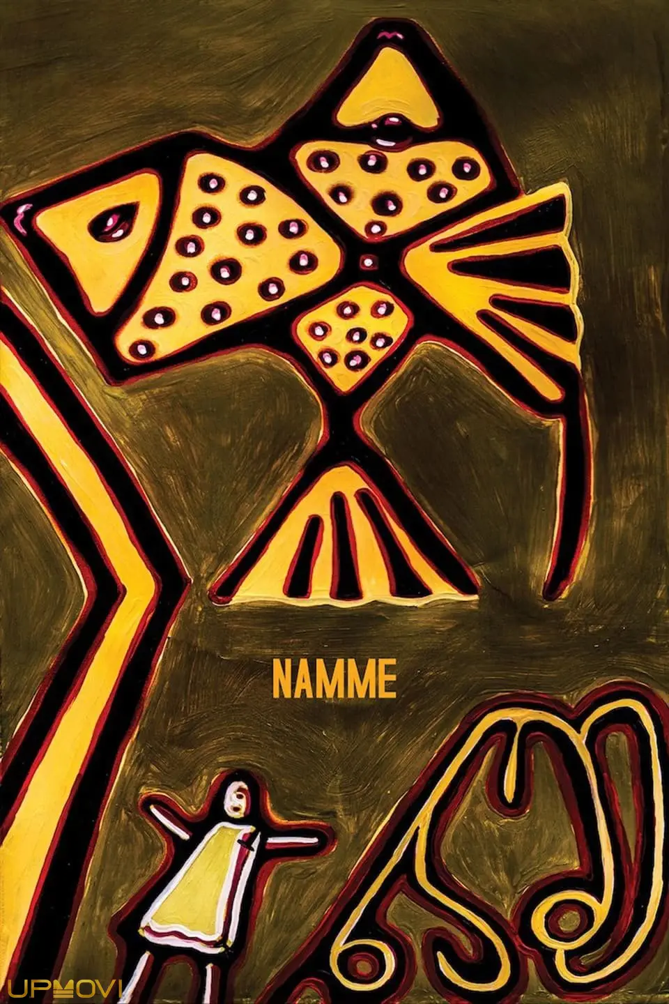 نام